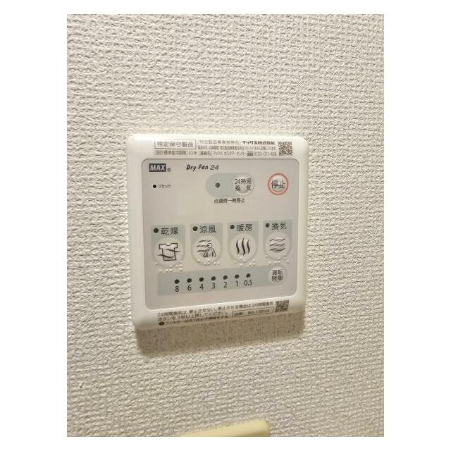 その他7