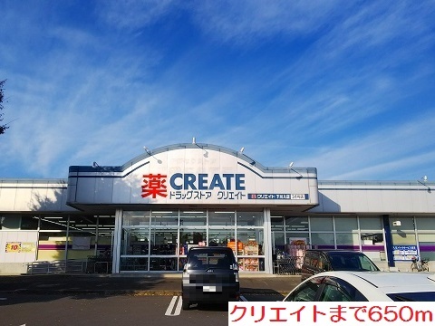 パルネット千葉 その他外観1