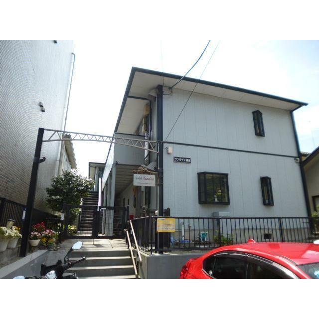 サンライフ鎌倉 201号室 外観