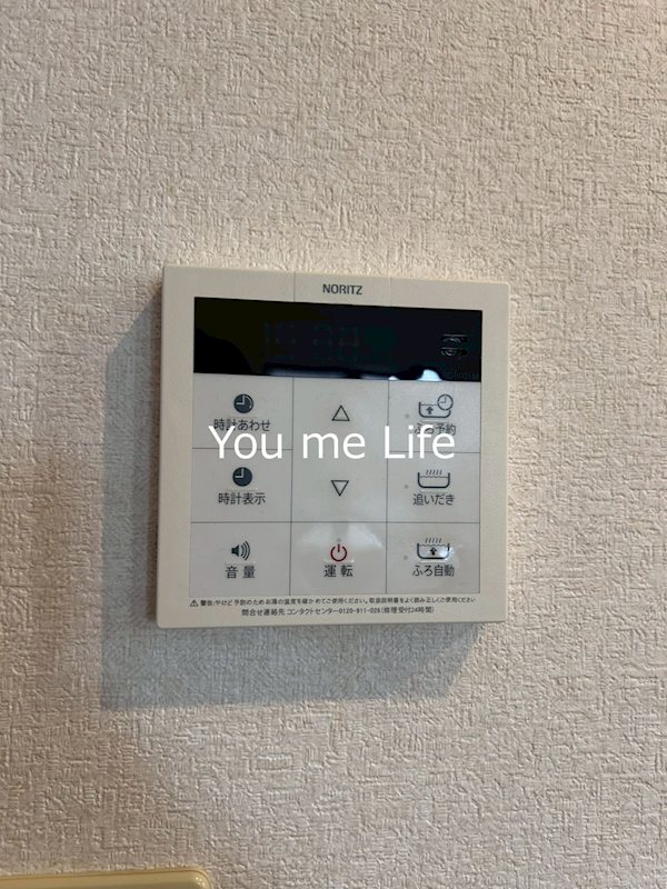 グローリー原宿Ａ棟 その他1