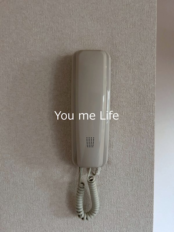 グローリー原宿Ａ棟 その他2