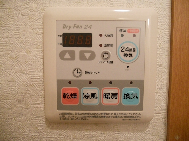 Ｗｅａｌｔｈｙ長谷 その他5
