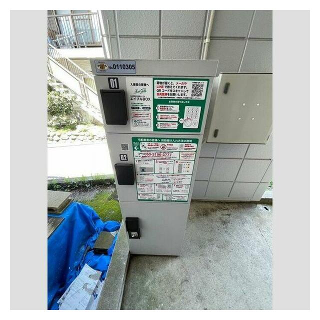 その他2