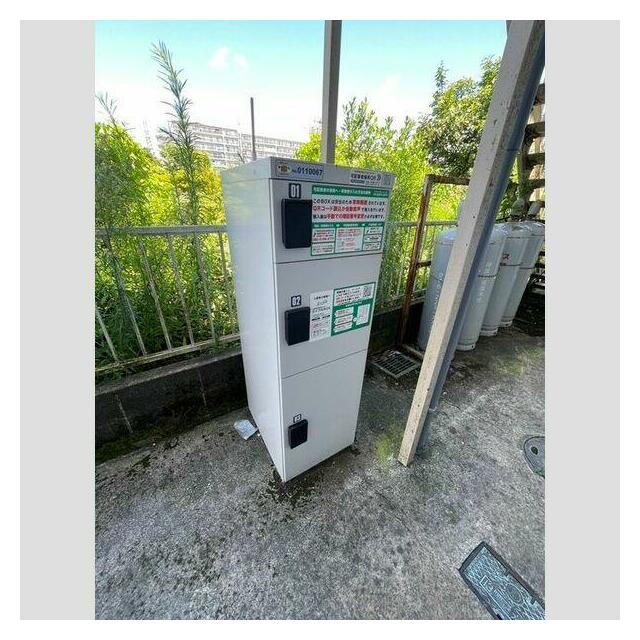 その他2