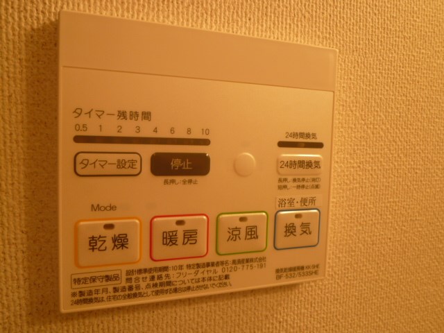 セントラルハイアット海老名 その他4