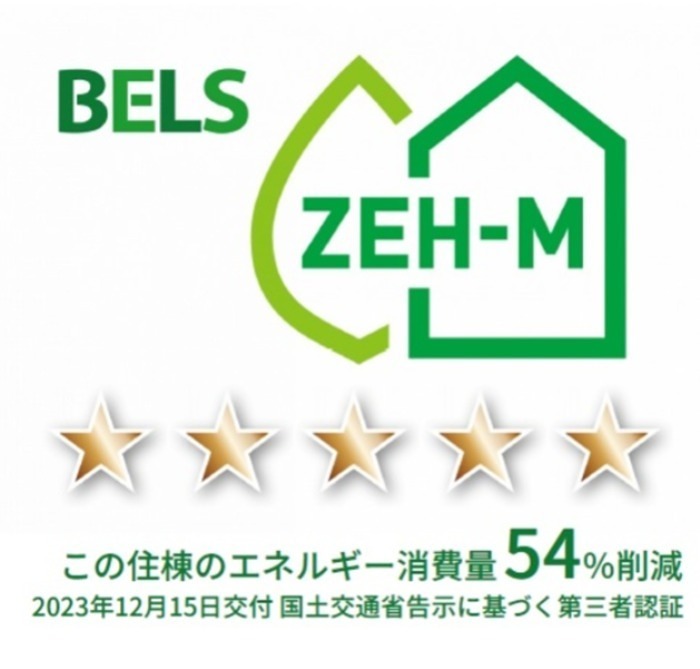 クローネ湘南 その他外観1