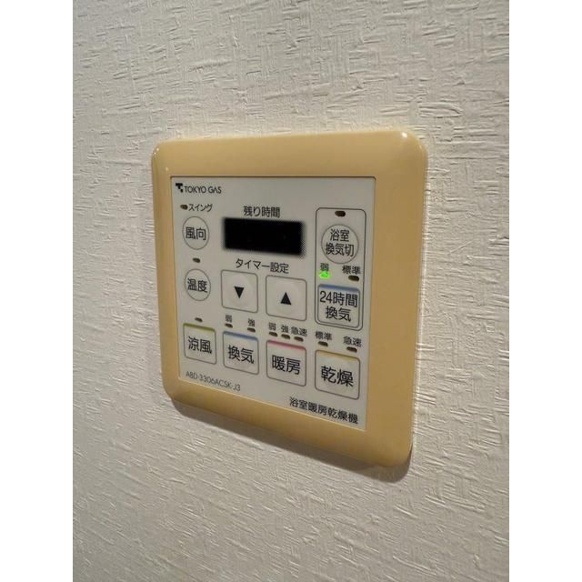 他設備 グランドメゾン東戸塚6番館 その他4