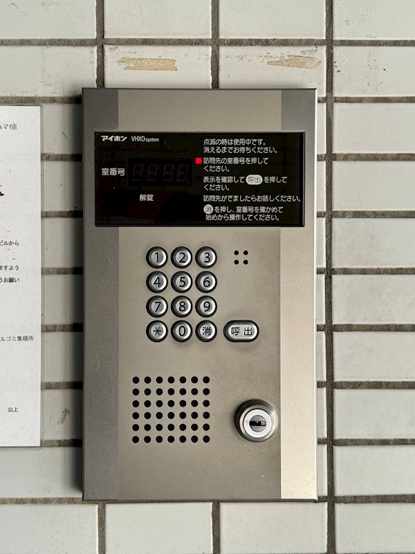 セキュリティ 第二サンコート東戸塚 その他9