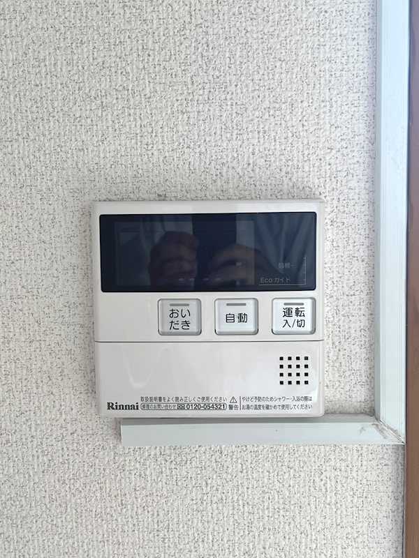パレロアール戸塚 その他6