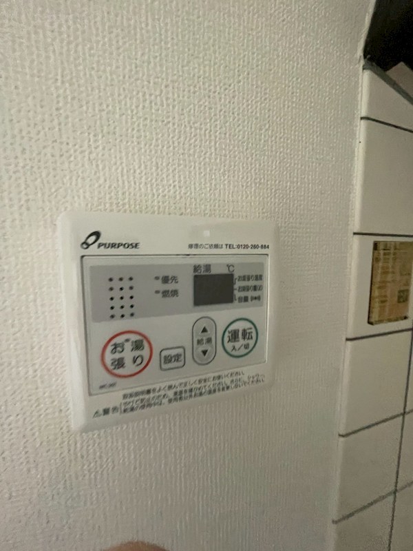 その他5
