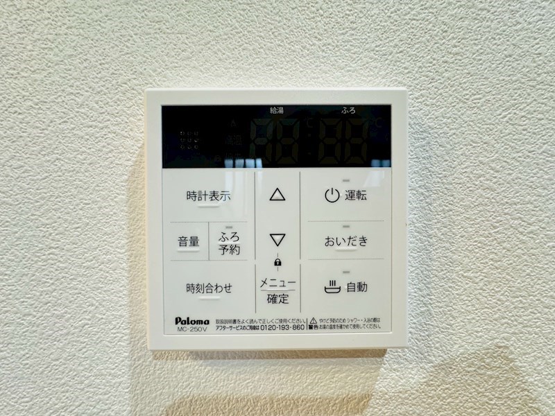 ソノリテ渋沢 その他5