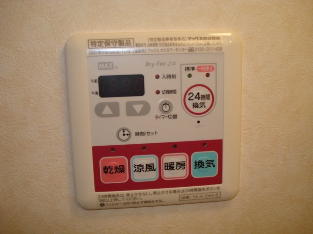 室内設備 グリーンヴィレッジ その他10