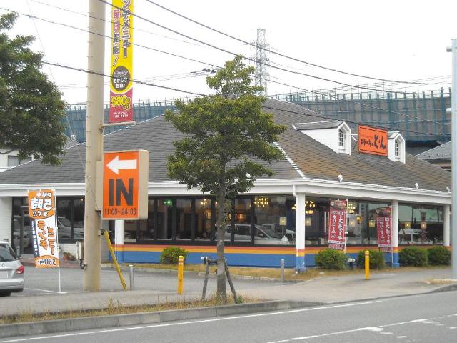 ステーキのどん茅ヶ崎店まで2,118m グリーンヴィレッジ その他16