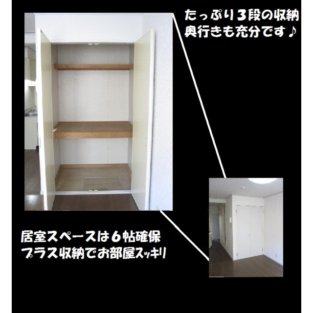 湘南パシフィックハイツ その他8