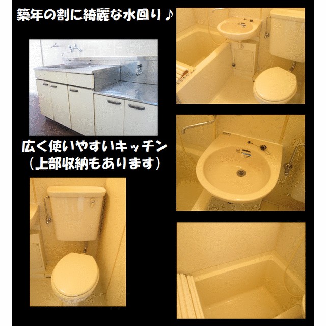 湘南パシフィックハイツ 風呂画像