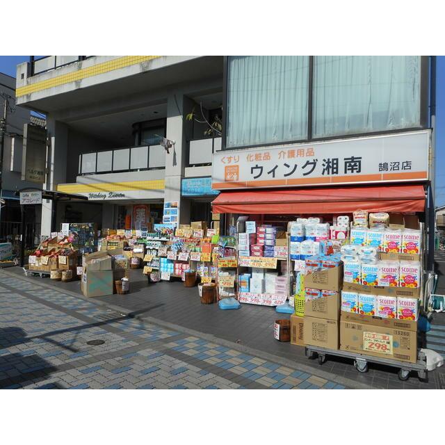 湘南パシフィックハイツ 周辺画像5