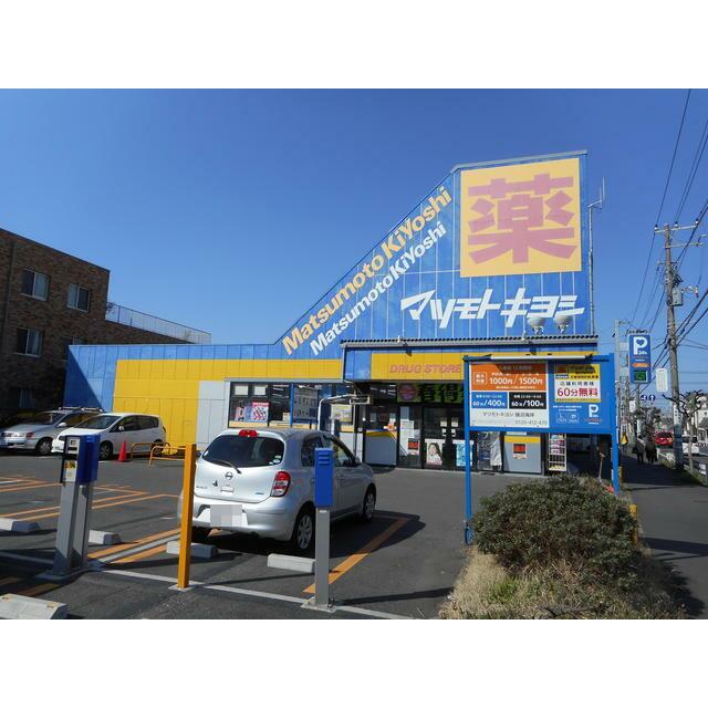 湘南パシフィックハイツ 周辺画像6