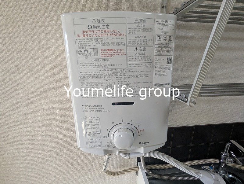 岡﨑ハイツⅠ その他5