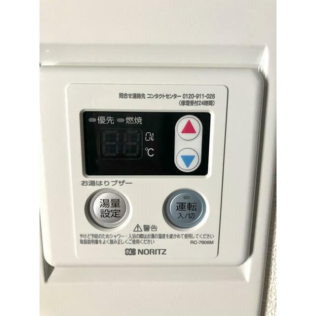 アナナスヒルズ その他3