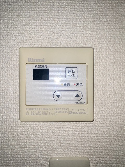 ハイムピーコック その他7