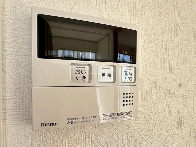 中戸川貸家B号室 その他4