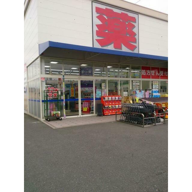 周辺画像6