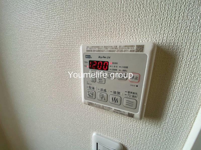 ガイア・メゾン その他7