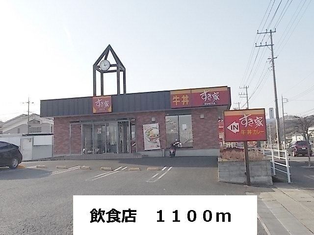 シモノ　ハオスⅠ その他外観5