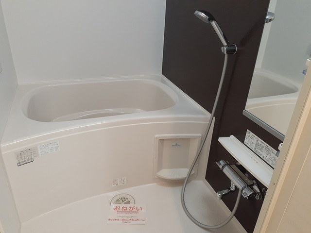 バス リアンⅠ 風呂画像