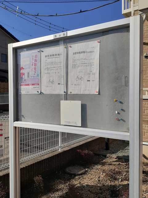 リバーサイドⅠ その他8