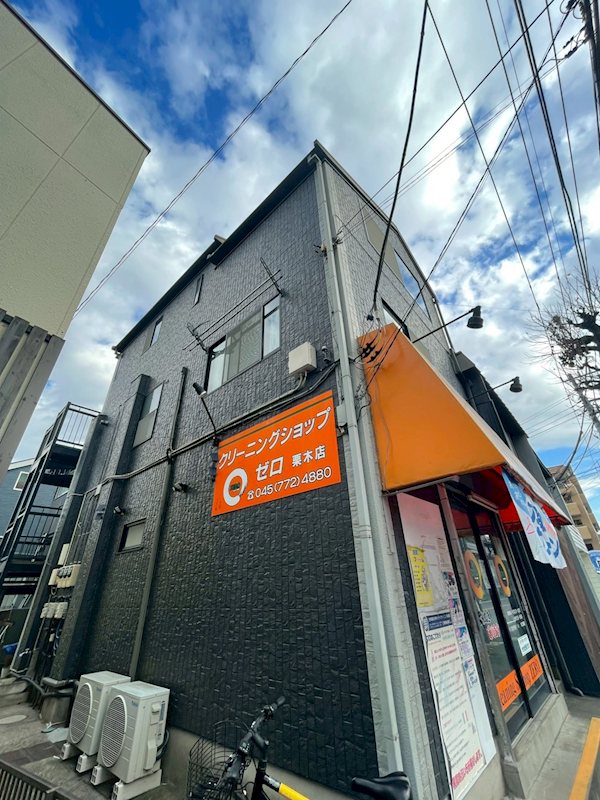 センターハウス 2F号室 外観