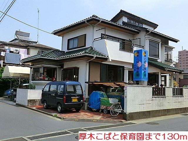 アネストコバ その他外観5