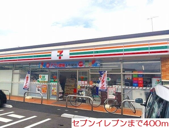 セブンイレブンまで400m シャルマンK その他外観2