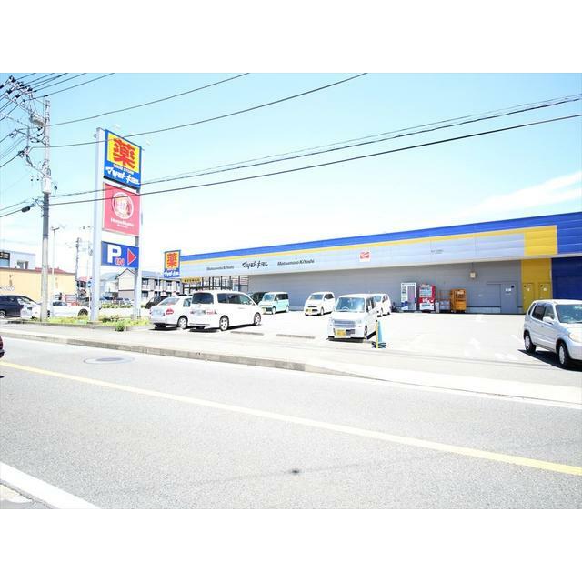 メゾン御園 周辺画像3