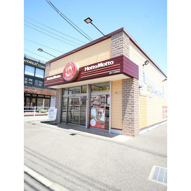 メゾン御園 周辺画像4