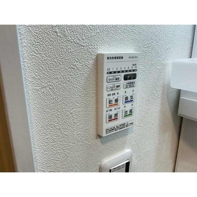 その他 HALE伊勢原 その他9