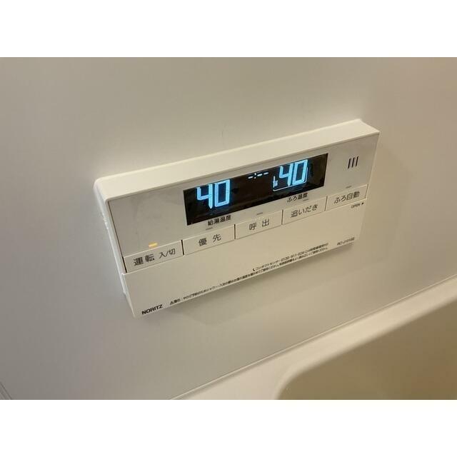 その他 HALE伊勢原 その他10