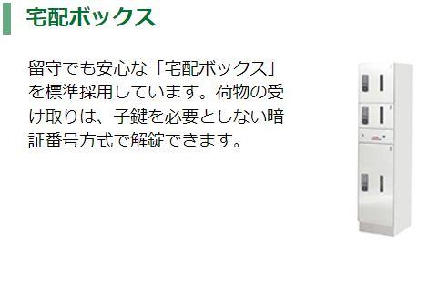 （仮称）新築高座渋谷駅前マンション その他14