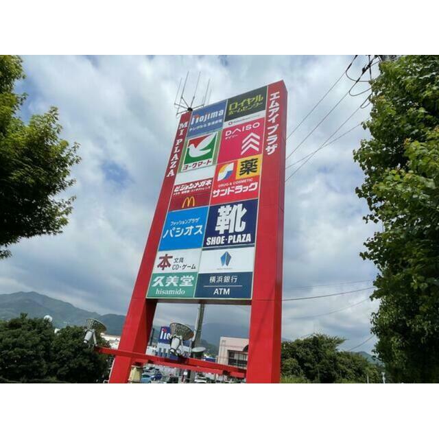 アネーロ上粕屋 周辺画像3