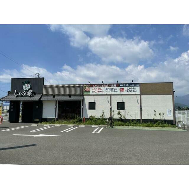 アネーロ上粕屋 周辺画像7