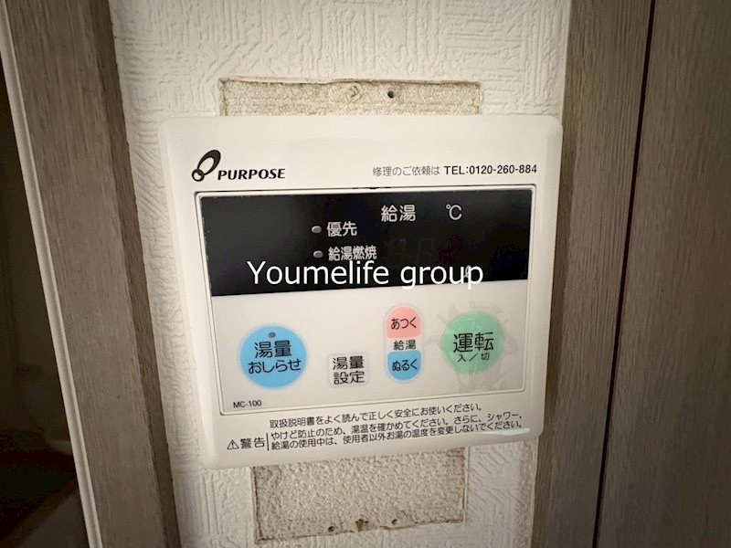 コマキビル その他8