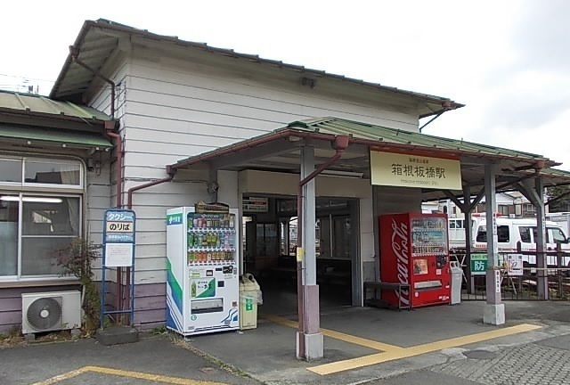 アクティブ早川 その他外観4