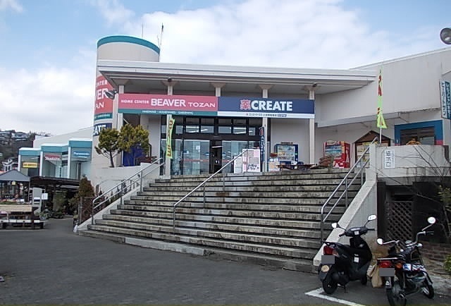 アクティブ早川 その他外観6