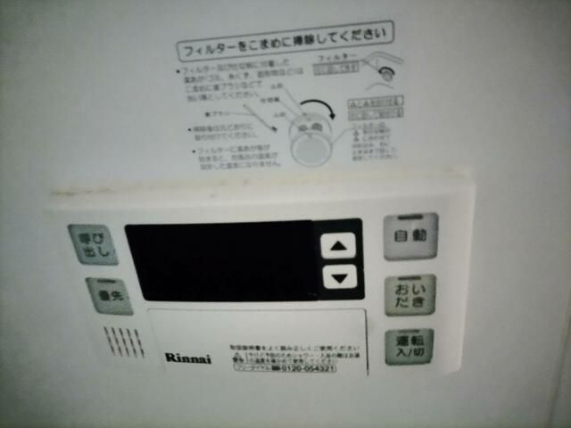 いずみ野ハイツ その他3