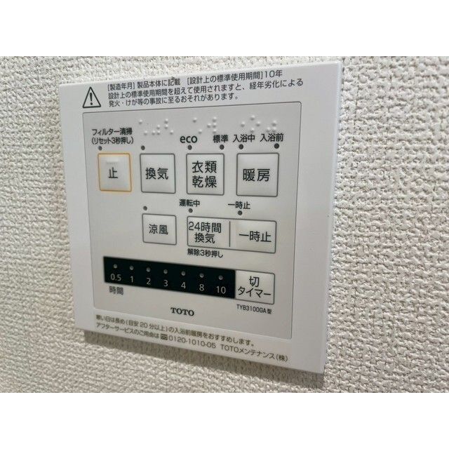 長谷三丁目戸建 その他外観4