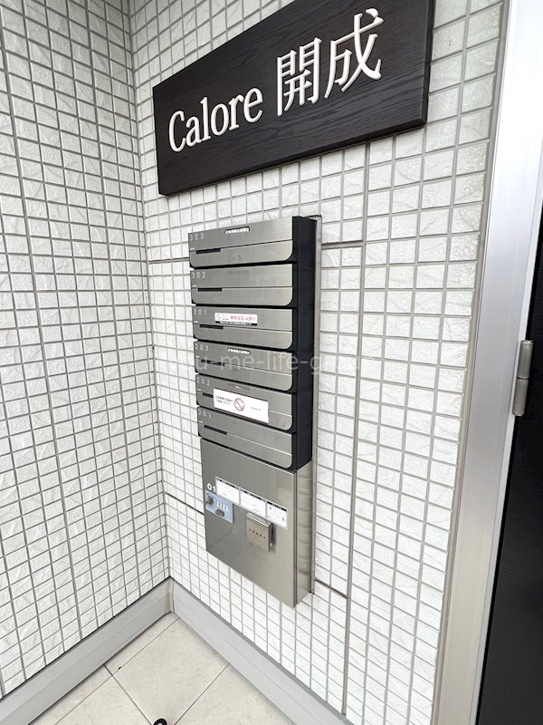 Calore開成 その他外観2