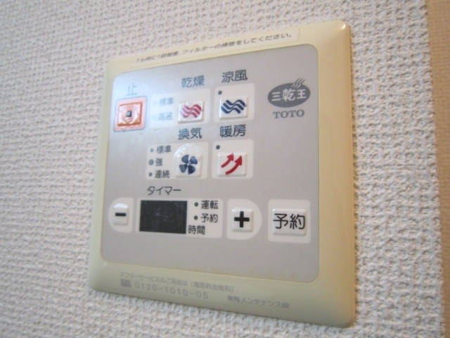 アルファタウン秦野新町 Ａ その他4