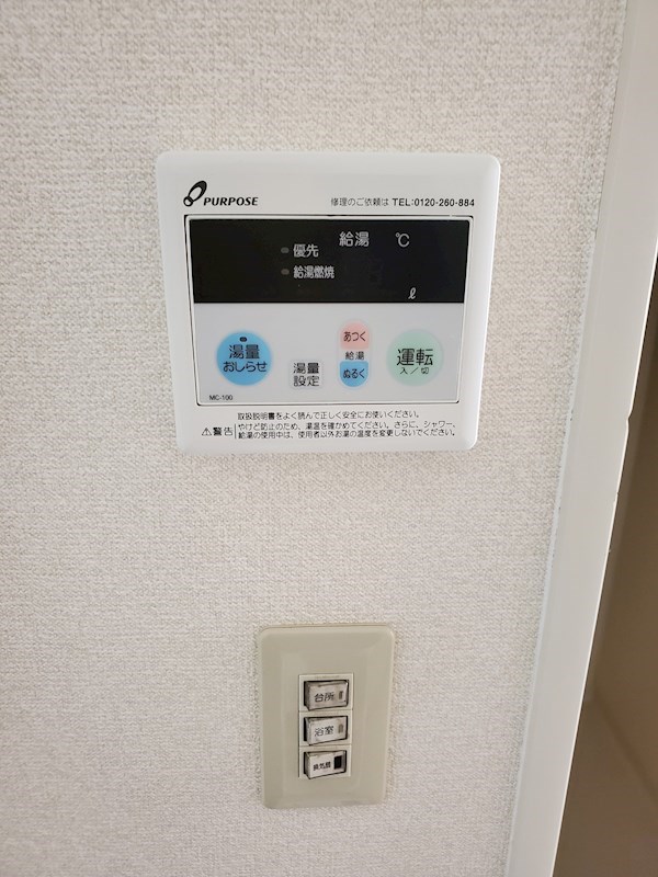 グリーンヒルズK その他3