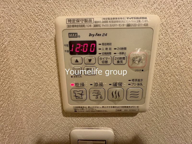 リベラル その他7