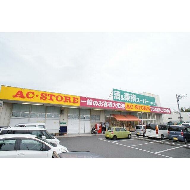 メゾン・ボヌールⅡ 周辺画像1